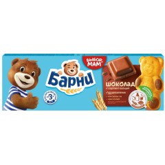 ПИРОЖНОЕ БАРНИ МЕДВЕЖОНОК С ШОКОЛАДНОЙ НАЧИНКОЙ 150г