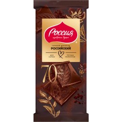 РОССИЙСКИЙ Шоколад Горький 70% 75г