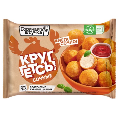 КРУГГЕТСЫ Горячая штучка сочные 200г.