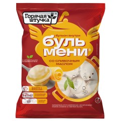 Пельмени Горячая штучка Бульмени со сливочным маслом Ф/П сфера 400 г
