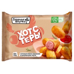 ХОТСТЕРЫ Горячая штучка 250г.