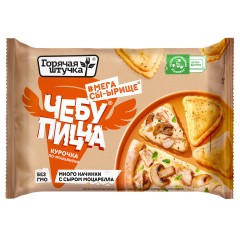 ЧЕБУПИЦЦА Горячая штучка Курочка по-ит. 250г.