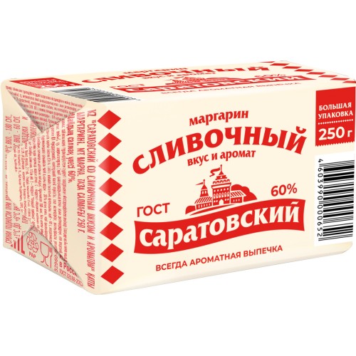 Маргарин Саратовский Сливочный вкус брус 250г перг