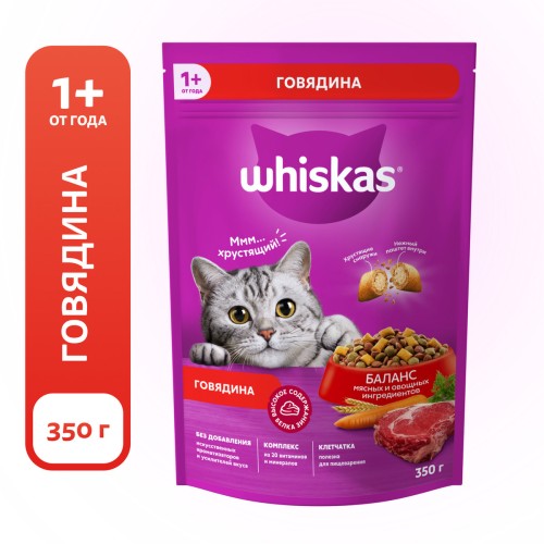 Вискас подушечки с паштетом, говядина 350г