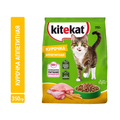 Китекет курочка аппетитная 350г шт