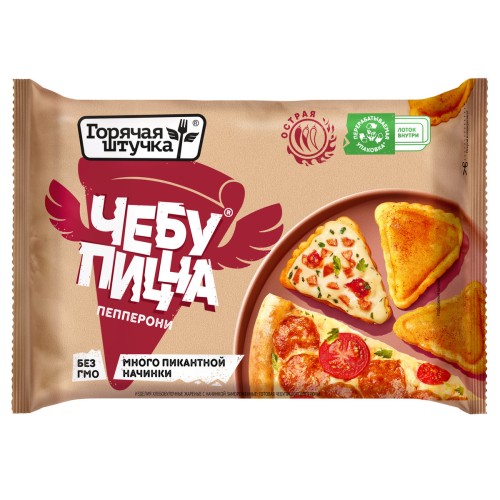ЧЕБУПИЦЦА Горячая штучка Пепперони 250г
