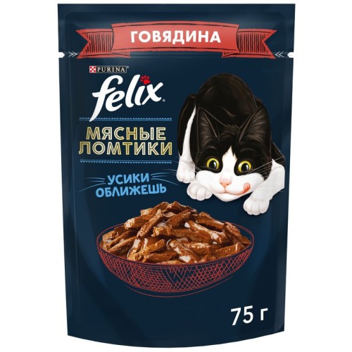 FELIX Мясные ломтики Говядина 75г