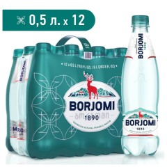 Минеральная вода БОРЖОМИ 0.5 л., шт