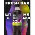 Напиток газированный Cola by FB Lemon пэт 0,48л