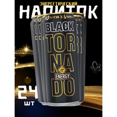 Напиток энергетический Tornado Max Black жб 0,45л