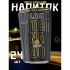 Напиток энергетический Tornado Max Black жб 0,45л