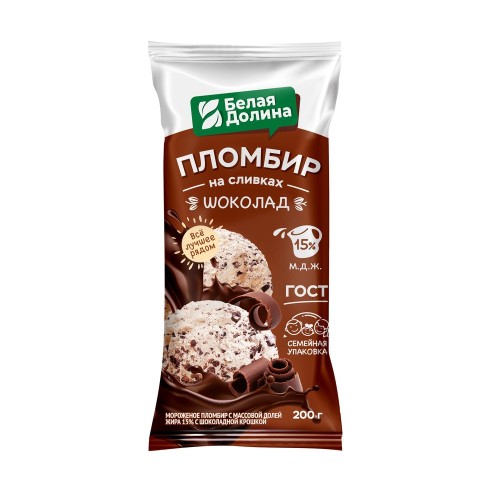 Брикет 200г ПЛОМБИР НА СЛИВКАХ ГОСТ 15%  с шоколадной крошкой (флоупак) P&V