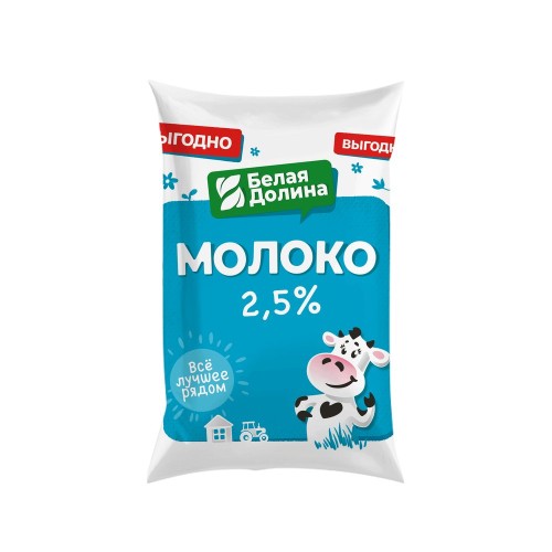 Молоко 2,5% плен 900 гр. Молочное изобилие, шт