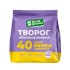 Творог 0%  БелаяДолина стабилобэг 220гр, шт
