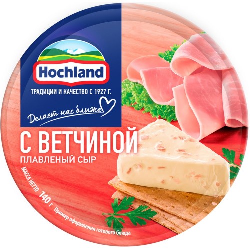 Сыр Хохланд плавленый круг с ветчиной коробка 140 г